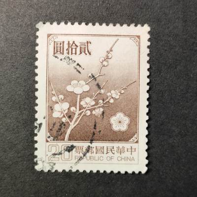 嘉禾收藏    【第294期】            无佣金、可寄存、满30元包邮 - 国邮