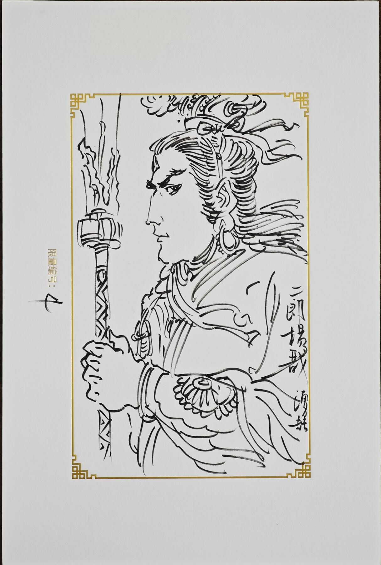 白泽拍卖卡牌手绘专场第23期（中庭淡月照三更，白露洗空河汉明）