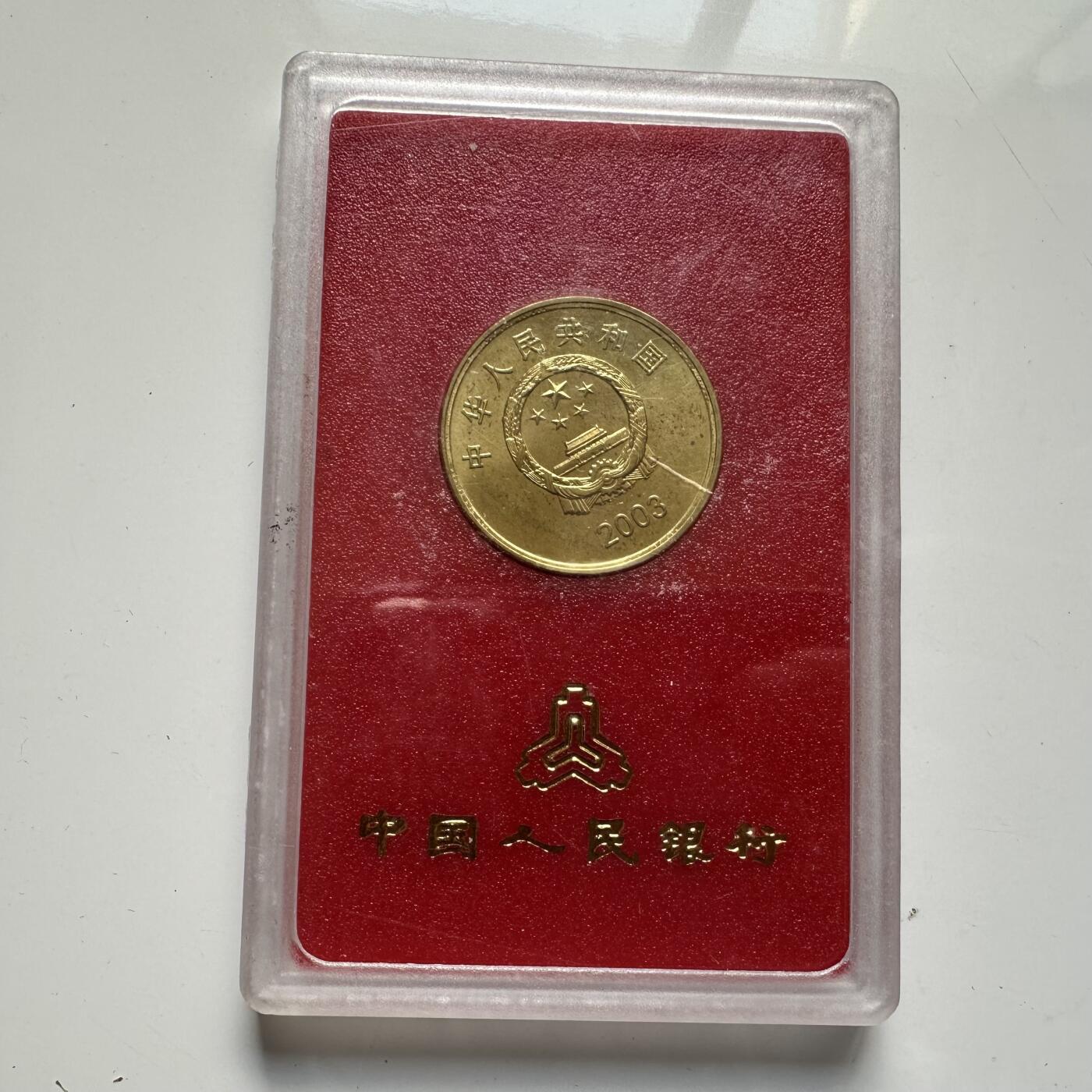 🌹外币初藏🌹🐯2025年第91场  每周二四六晚8️⃣点 接代拍 赤嵌楼¥5纪念币