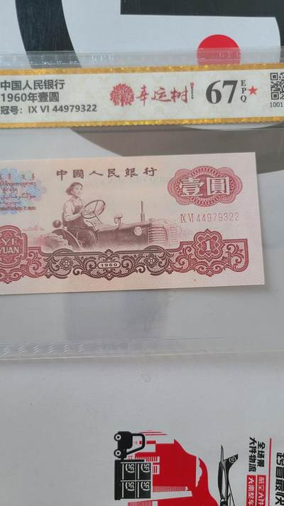 国评拖拉机一元低价出 - 国评拖拉机一元低价出