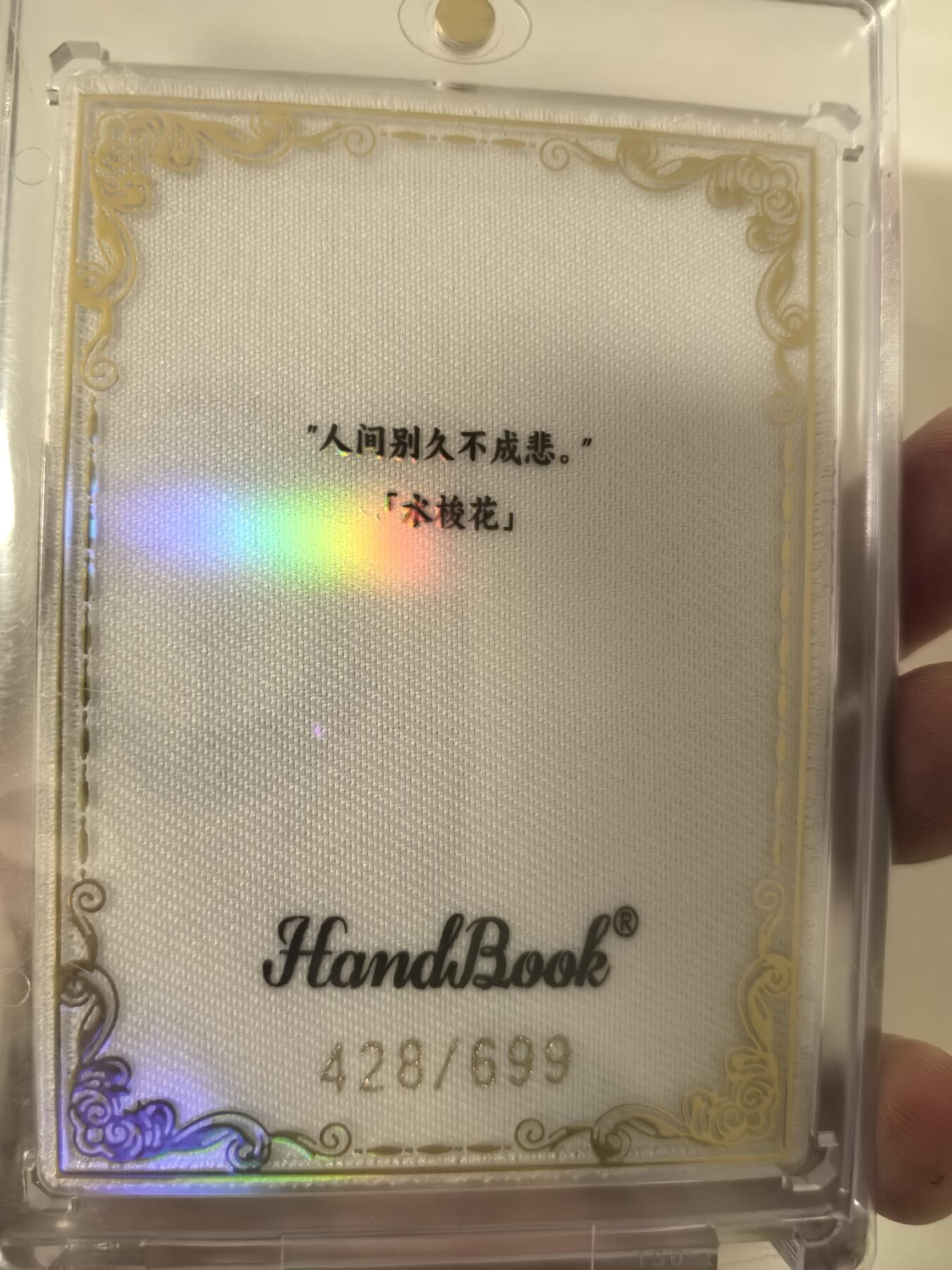 丫丫卡拍第2期（周四21：00截止）