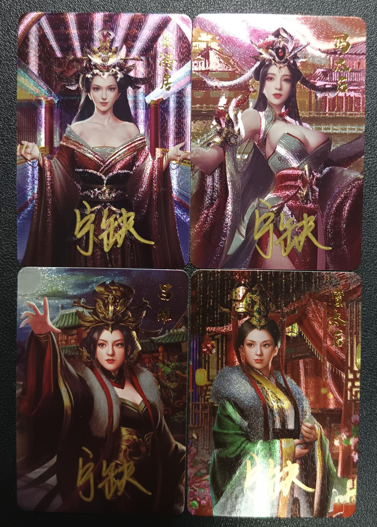 天玑星卡拍第115期《8.21周四截拍》持续收拍收评中 满赠卡需备注 【亲签卡】宁缺卡牌 四大太后 粗闪