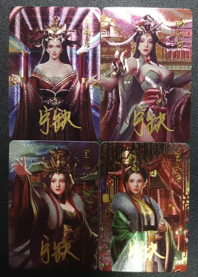 天玑星卡拍第115期《8.21周四截拍》持续收拍收评中 满赠卡需备注 - 【亲签卡】宁缺卡牌 四大太后 粗闪