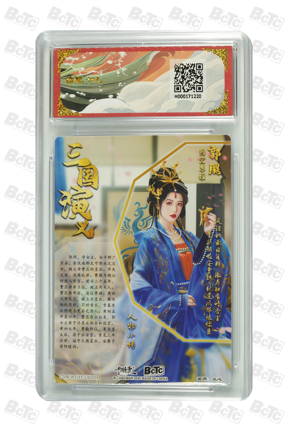 丫丫卡拍第2期（周四21：00截止）