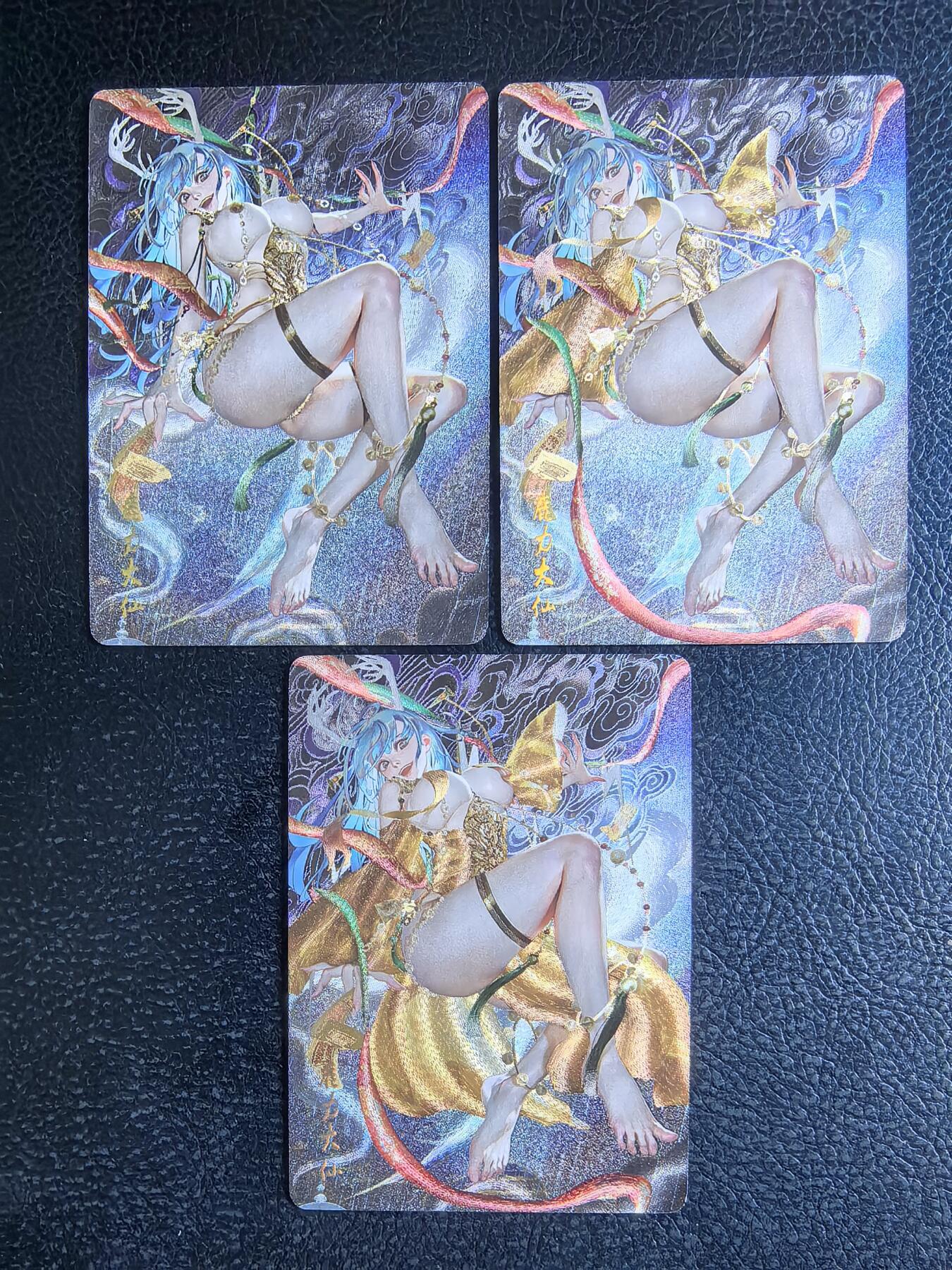 阳大大卡牌拍卖第68期（持续收拍品，周五晚上九点截拍，进群福利早知道）