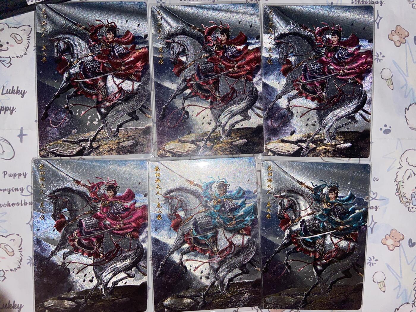 阳大大卡牌拍卖第68期（持续收拍品，周五晚上九点截拍，进群福利早知道） 【限编裸卡】卡德曼 杆子 忠义水浒 扈三娘 6宫编号随机