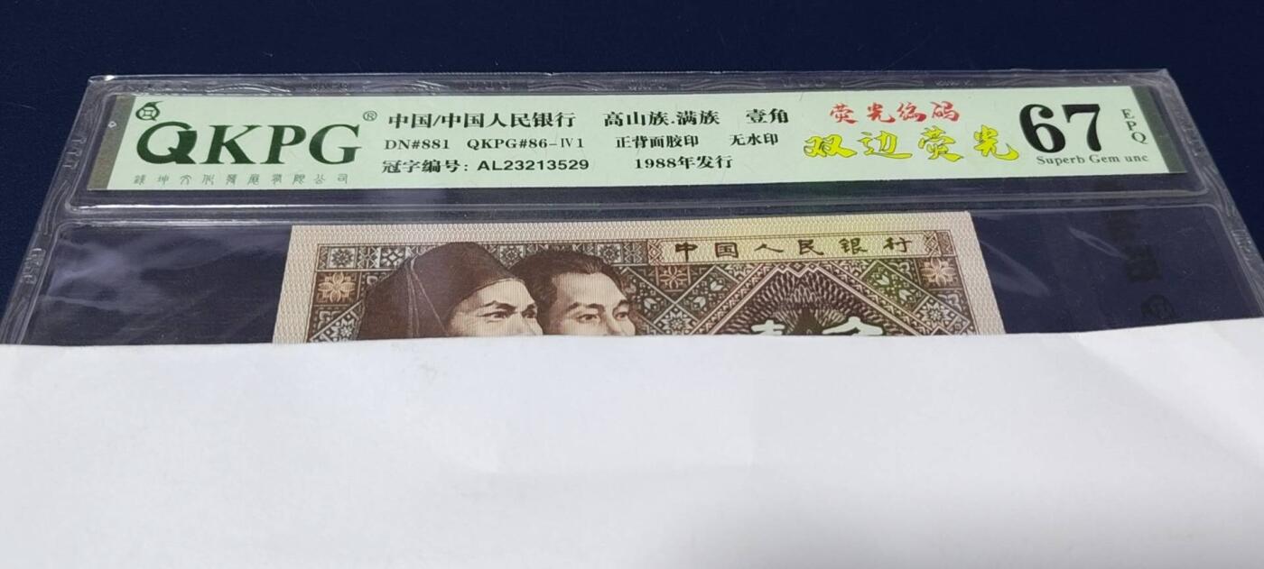 各种钱币拍场，可寄存满二百包邮