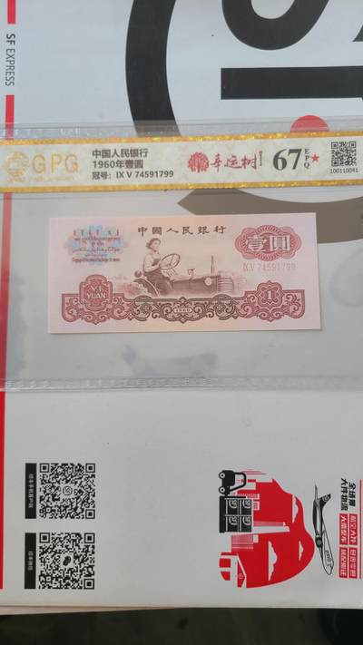 国评拖拉机一元低价出 - 国评拖拉机一元低价出