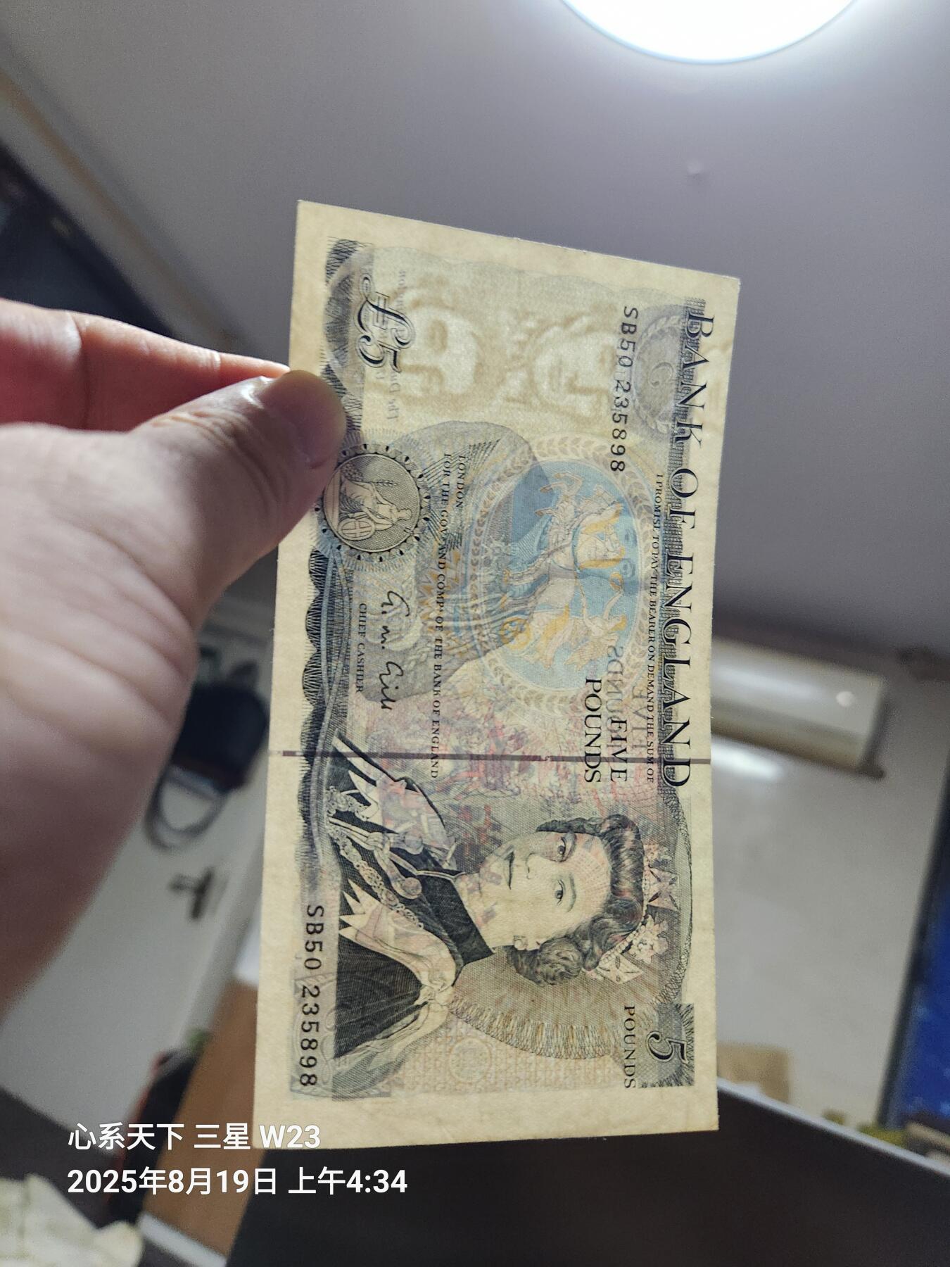8月20号晚上8点 外国纸币自动截拍第9场 英国 英格兰银行D序列1971年版 5镑 Page签名  L版 极美品