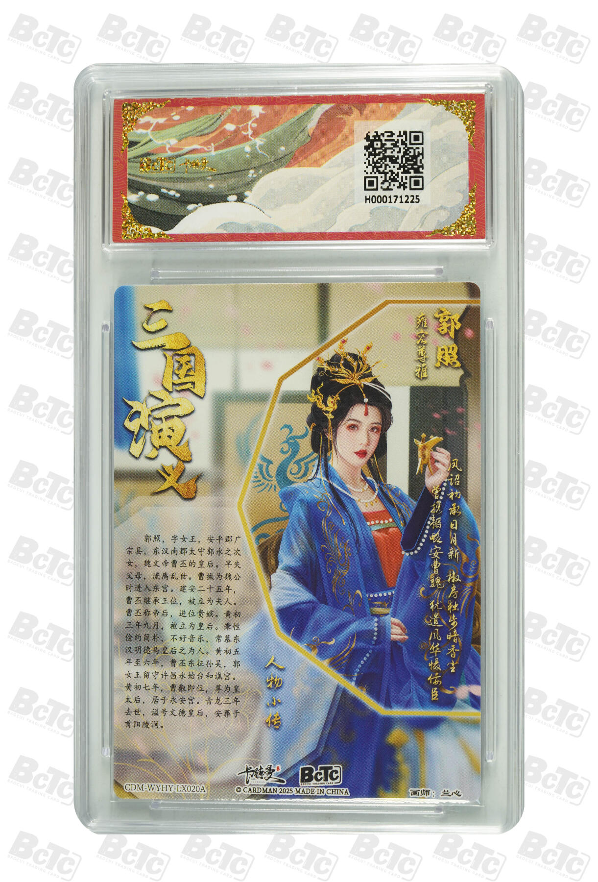 丫丫卡拍第2期（周四21：00截止）