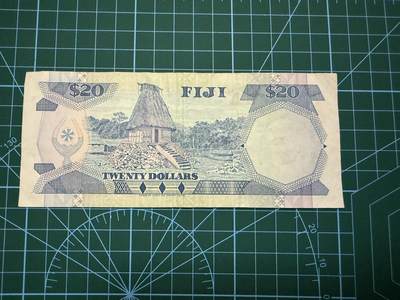 【炜奕收藏】，第四十二期 1992年斐济20元，流通品相，A冠