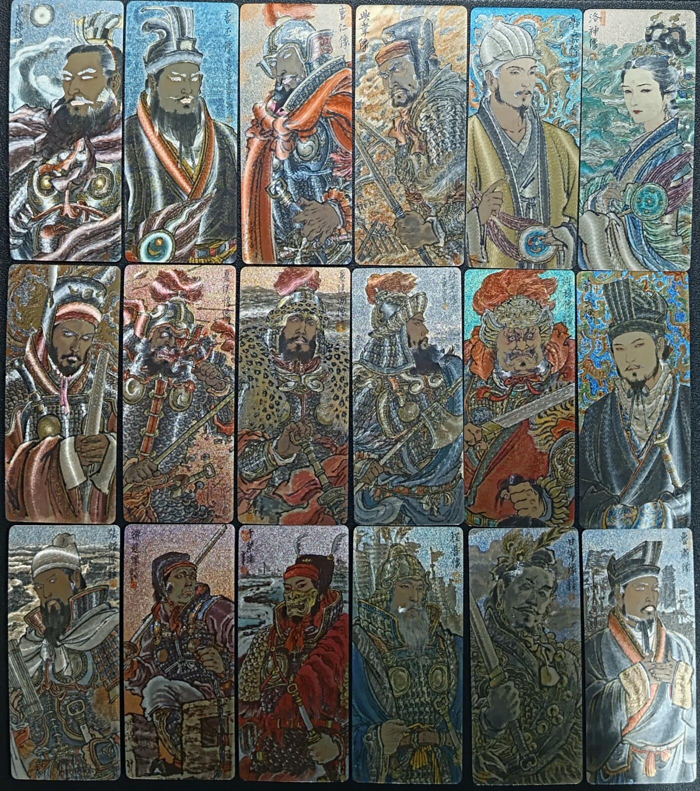 天玑星卡拍第115期《8.21周四截拍》持续收拍收评中 满赠卡需备注 九轩文化 李云中 逐鹿三国 异形粗闪 六十张