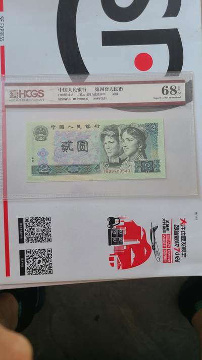 国评802低价出 - 国评802低价出