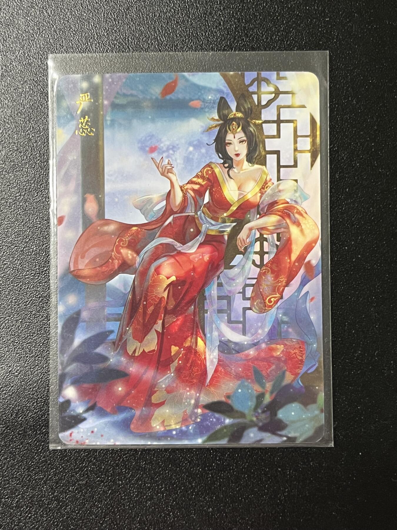跨世纪的玩卡者们第2期（No.390之前基本为小浣熊水浒卡） 燎原解语花 严蕊