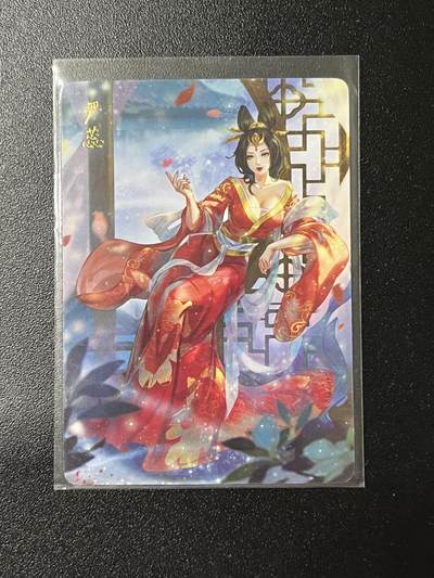 跨世纪的玩卡者们第2期（No.390之前基本为小浣熊水浒卡） - 燎原解语花 严蕊