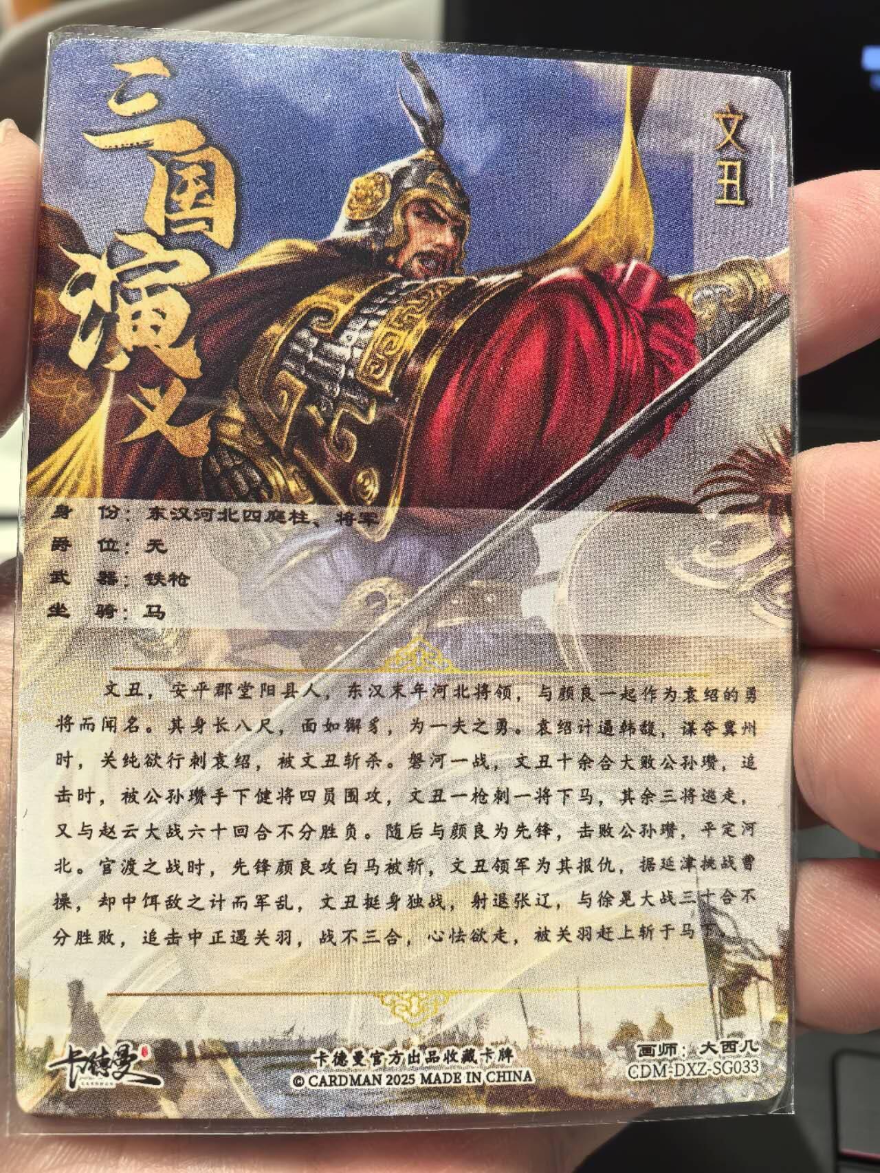丫丫卡拍第2期（周四21：00截止）