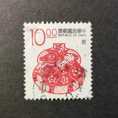 嘉禾收藏    【第294期】            无佣金、可寄存、满30元包邮 - 国邮