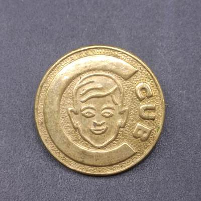 【淘币小摊】实时拍第七百一十八拍  纪念章牌场  满百包邮可预留二周 每周一统一发货   - 儿童俱乐部铜章直径22mm