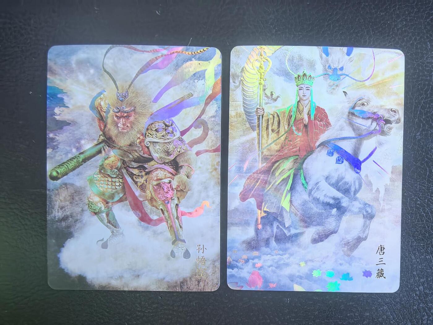 阳大大卡牌拍卖第68期（持续收拍品，周五晚上九点截拍，进群福利早知道） 正子公也画展限定卡 孙悟空、唐三藏彩闪2张