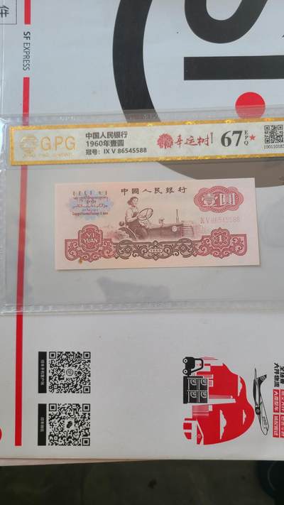 国评拖拉机一元低价出 - 国评拖拉机一元低价出