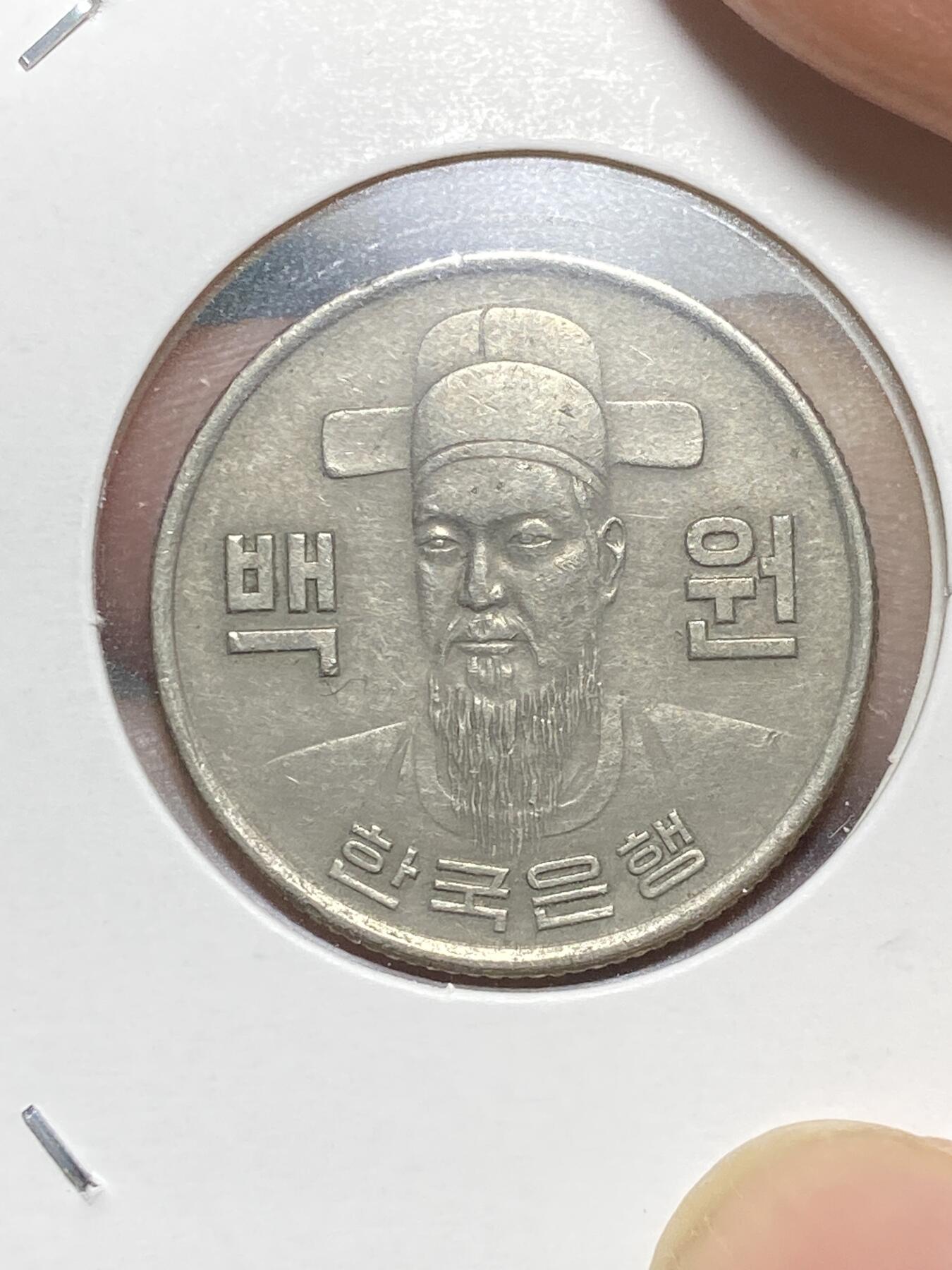 2025年第八十一场(总第一百零七场）外国好品散币(免佣金)