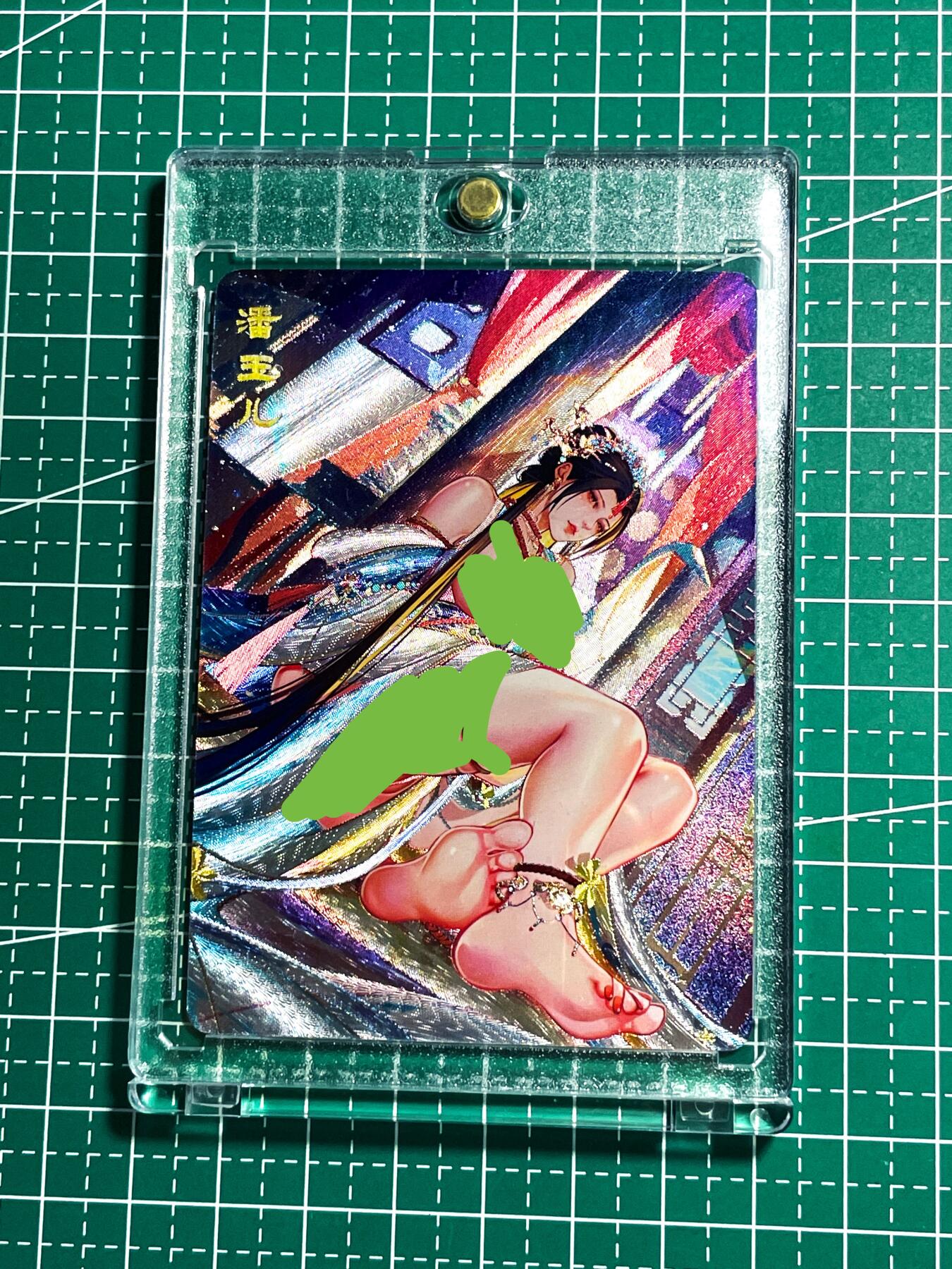 显眼宝28期【关注参拍有赠卡】 【带卡砖】砖家卡牌 潘玉儿艺术卡一张 折光粗闪 63*88