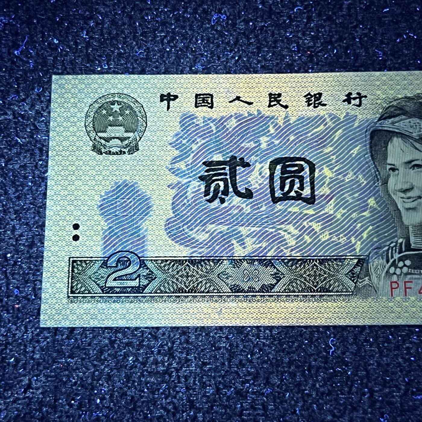 902强荧光·金翡翠号码随机发货品相如图