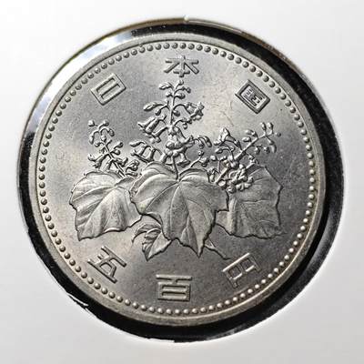 KK钱币收藏小铺 套币 银币专场 2月预留时间 周末发货 -  日本500円纪念币