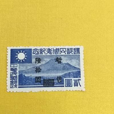 PCAI钱币21-489 邮票小专场 - 航空邮票