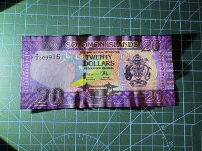 【炜奕收藏】，第四十二期 2017年所罗门群岛20元，UNC品相，号码无347