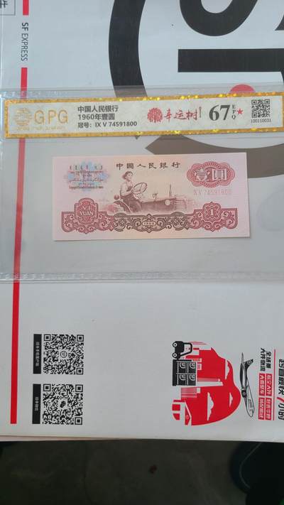 8002豹子号国评一张低价拍 - 8002豹子号国评一张低价拍