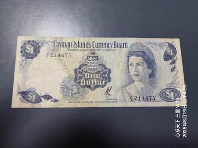 8月20号晚上8点 外国纸币自动截拍第9场 - 英属开曼岛1971年版1元流通品A冠 首发