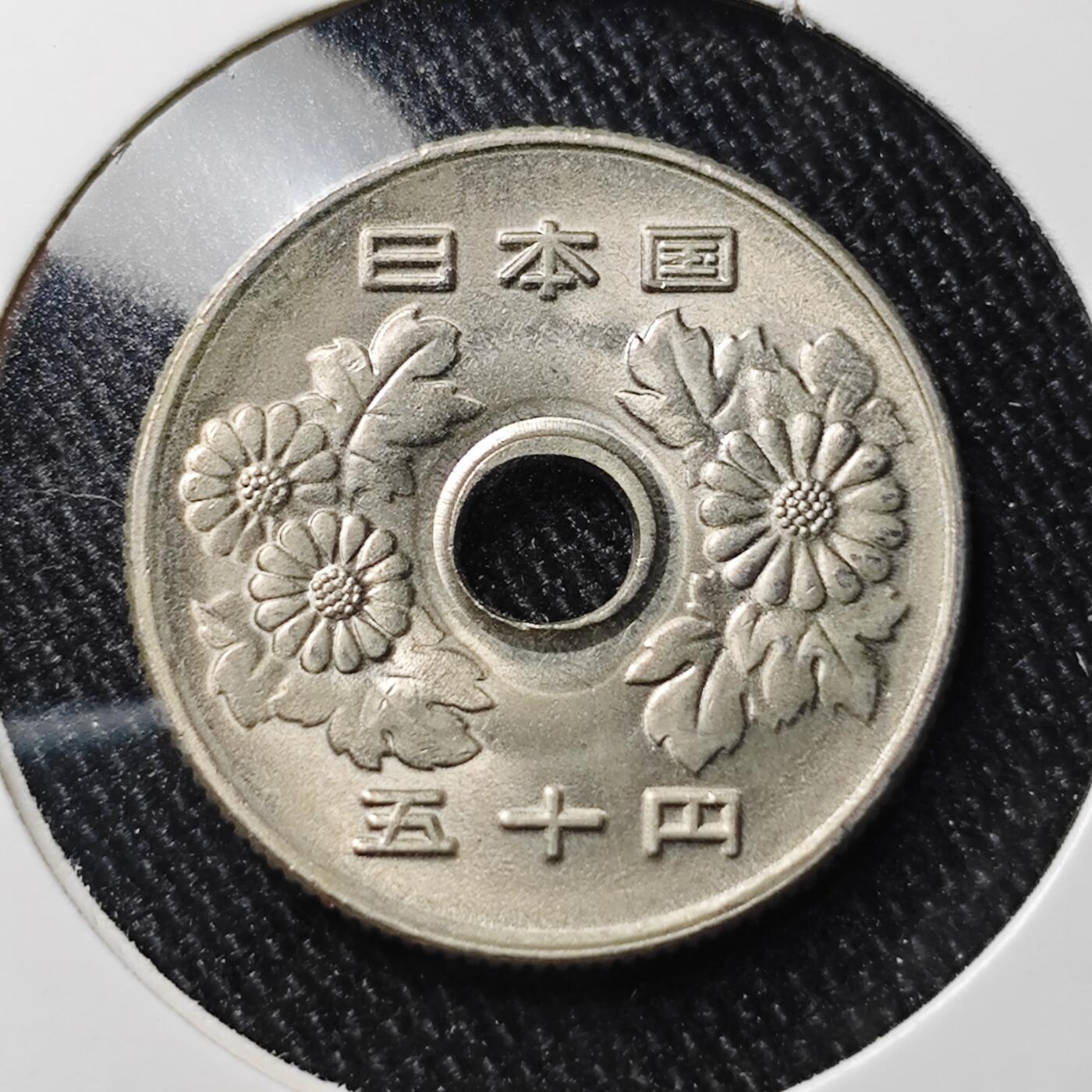 KK钱币收藏小铺 套币 银币专场 2月预留时间 周末发货  平成元年 日本50円 拆卷品 少见年份