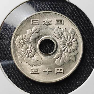 KK钱币收藏小铺 套币 银币专场 2月预留时间 周末发货 -  平成元年 日本50円 拆卷品 少见年份