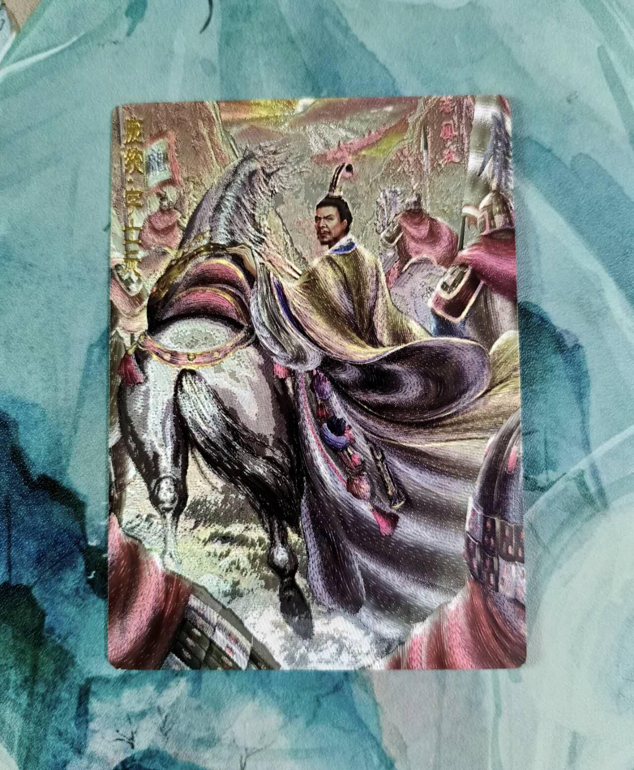 龙虎卡牌第五十一场 （无佣金，满120包邮，欢迎送拍） 粗闪 卡德曼 大西几三国 庞统