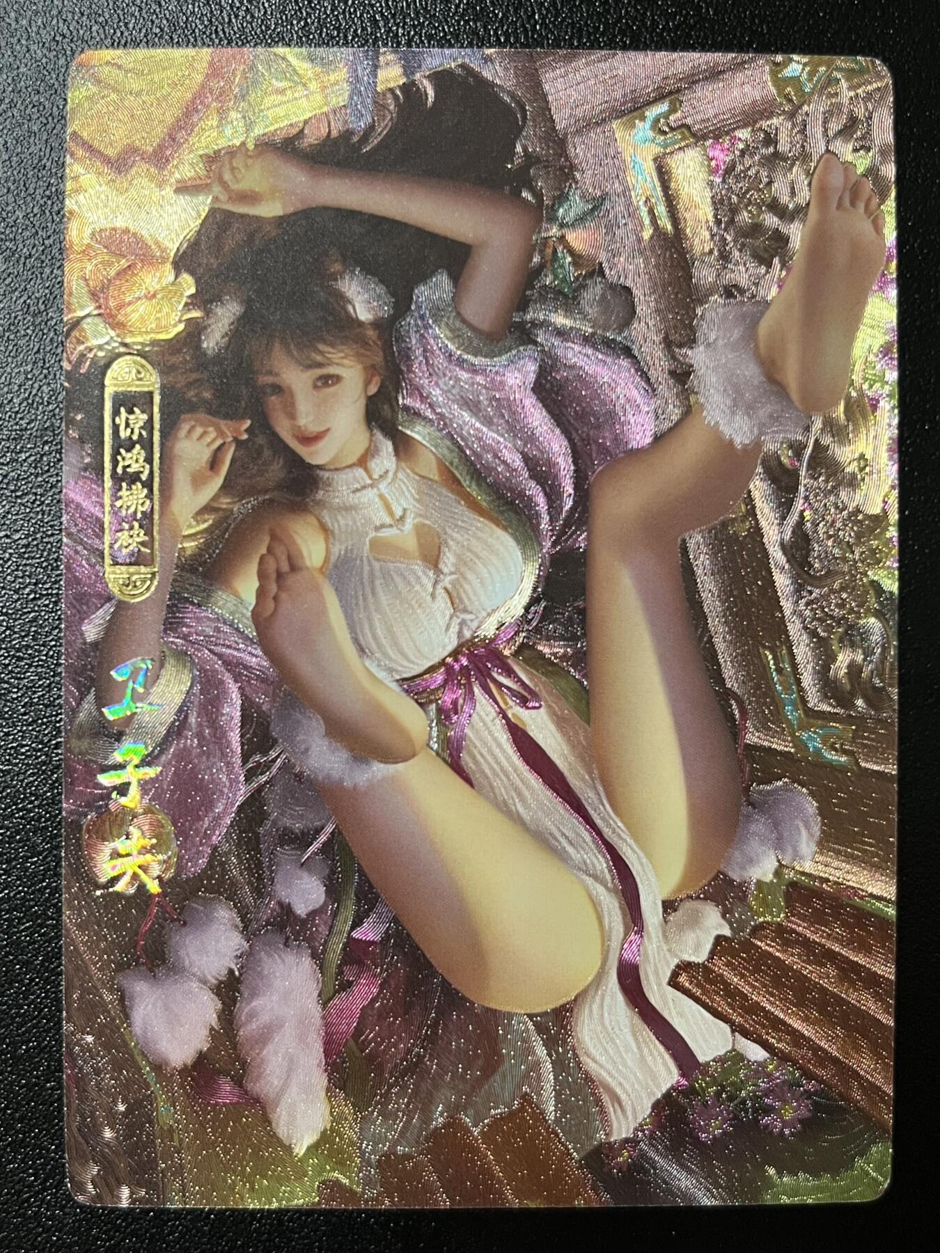 跨世纪的玩卡者们第2期（No.390之前基本为小浣熊水浒卡） （1个角撞角）卡玩帕克 百花谱 卫子夫 正常版