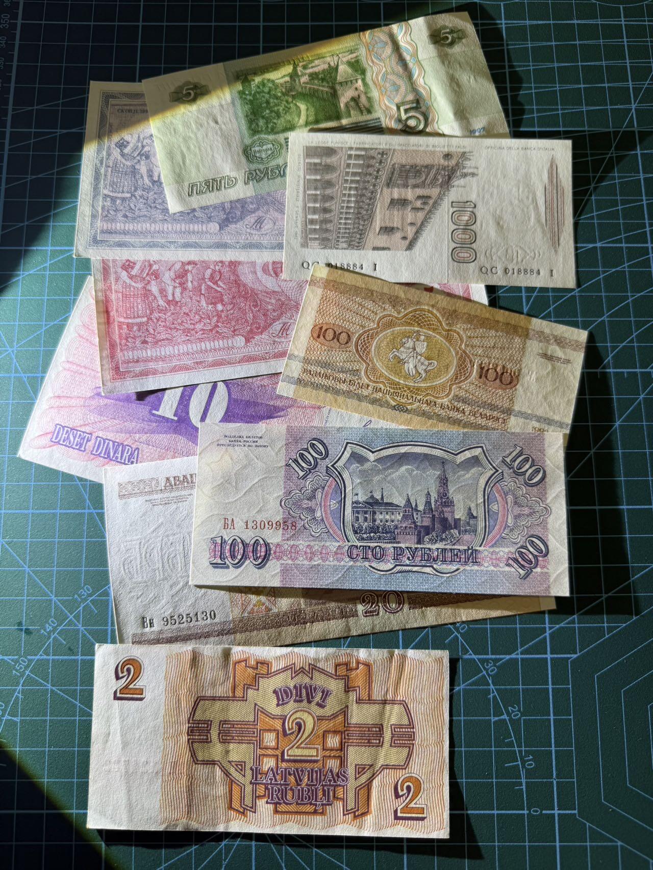 【炜奕收藏】，第四十二期 欧洲杂钞共9张，品相如图，大部分全新，少部分会有折痕黄斑压痕角折等现象