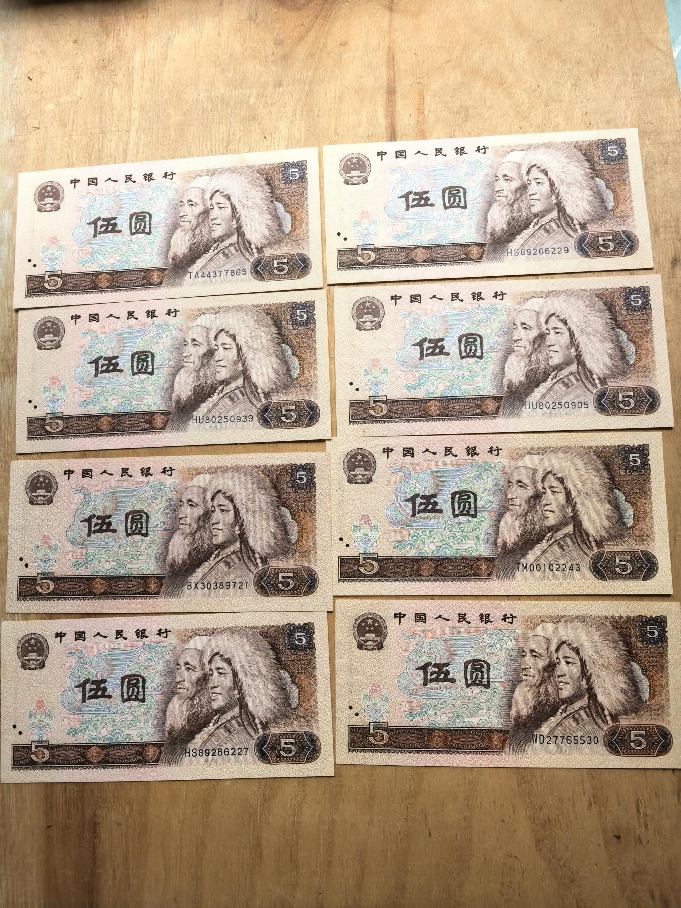 80年年伍