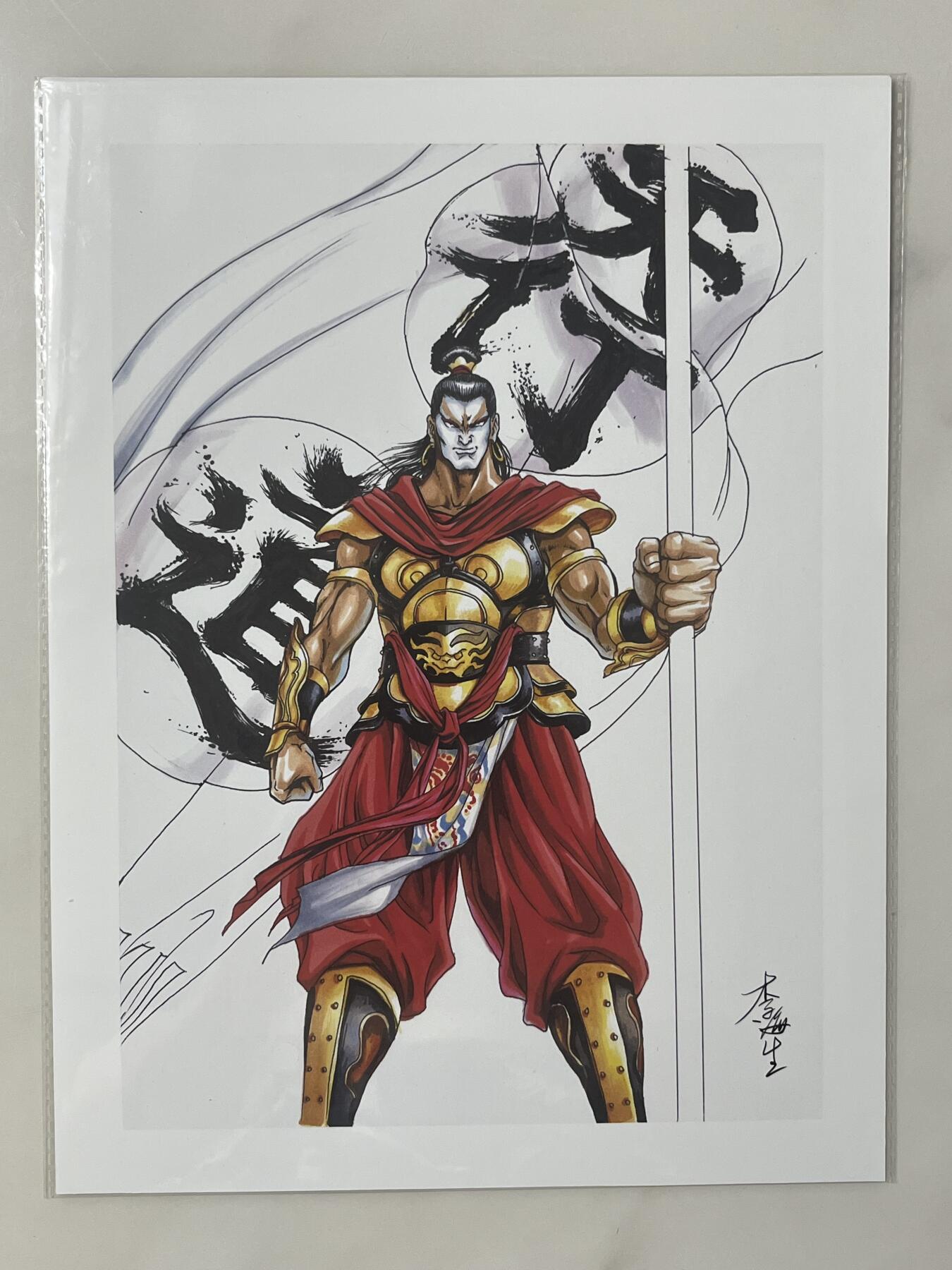 跨世纪的玩卡者们第2期（No.390之前基本为小浣熊水浒卡） 小浣熊30周年水浒传 摩点众筹 复制原画档 郁保四 李海生老师印签 全网共售出76份 相当稀有