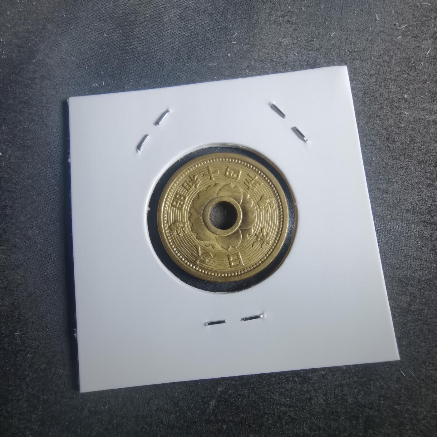 沼泽如烟--第817场 昭和十四年十钱