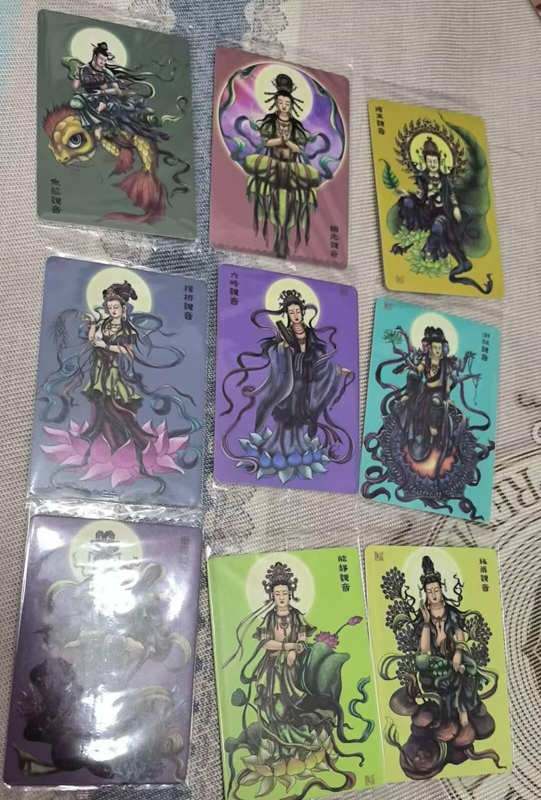 龙虎卡牌第五十一场 （无佣金，满120包邮，欢迎送拍） 【原膜】普卡9张全 可可瑞听-三十三观音好运签一套