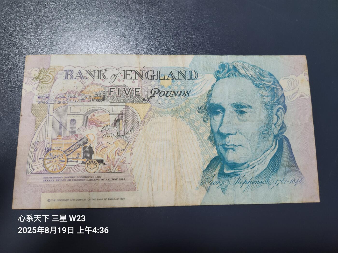 8月20号晚上8点 外国纸币自动截拍第9场 英国1999年5镑纸币（史蒂芬森）M.Lowther签名  皇冠版 原票