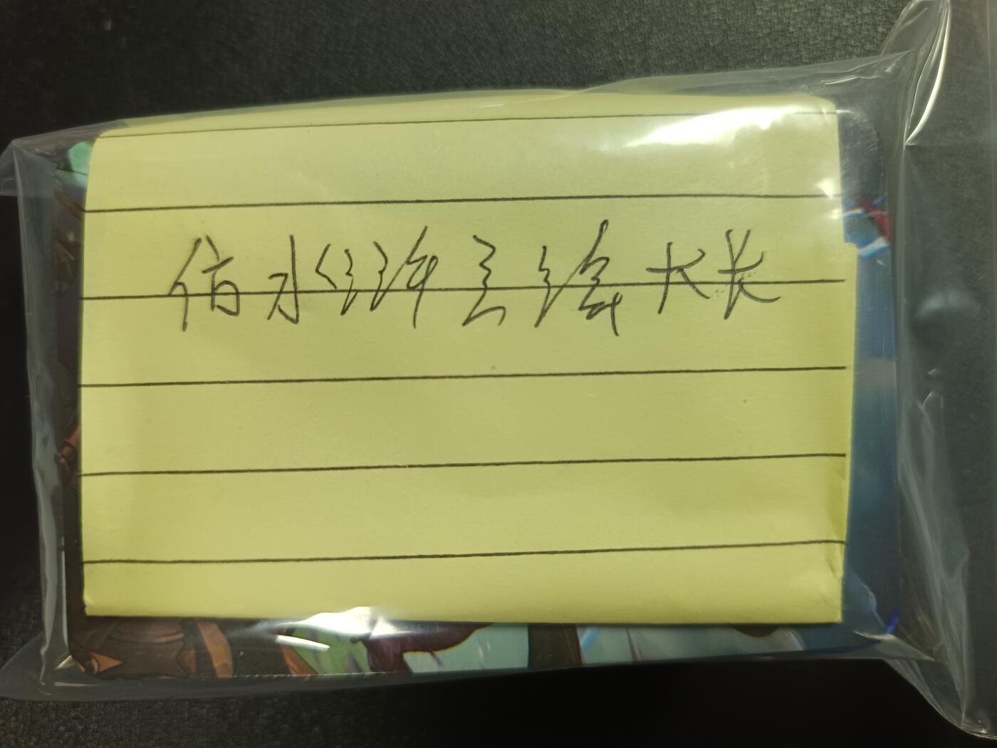 天玑星卡拍第115期《8.21周四截拍》持续收拍收评中 满赠卡需备注 小浣熊 水浒英雄传 小卡 普卡 八十九张