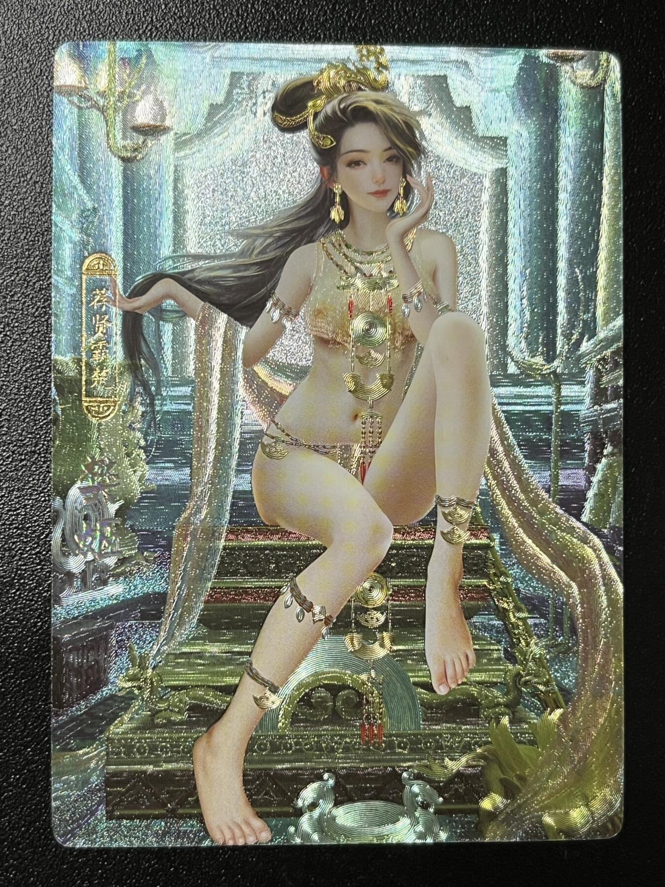 跨世纪的玩卡者们第2期（No.390之前基本为小浣熊水浒卡） 卡玩帕克 百花谱 樊姬 清凉版