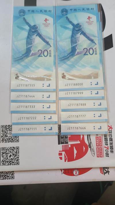 冬奥钞雪钞捆拆豹子号一组十张，保真，号码如图发 - 冬奥钞雪钞捆拆豹子号一组十张，保真，号码如图发