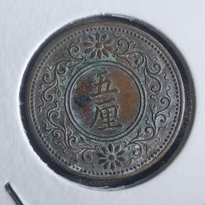 沼泽如烟--第817场 - 大正六年五厘