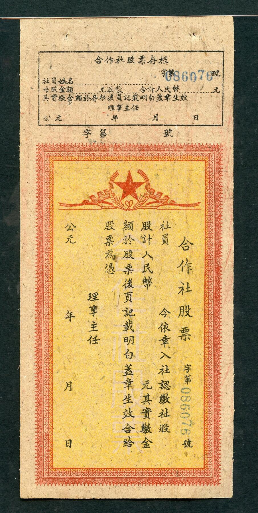 沧河堂012（无佣金，违约拉黑）
