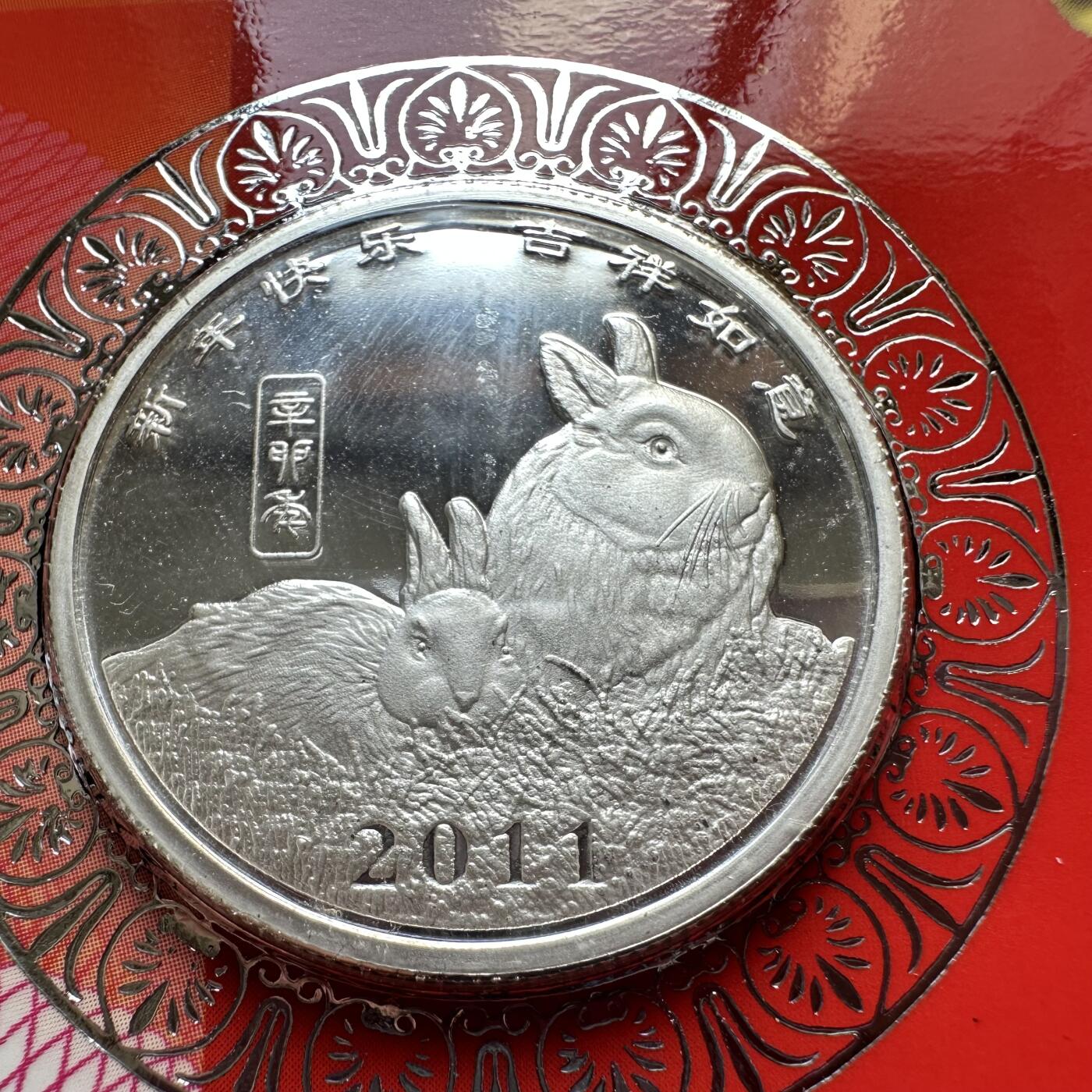 🌹外币初藏🌹🐯2025年第91场  每周二四六晚8️⃣点 接代拍 2017年兔年贺岁卡