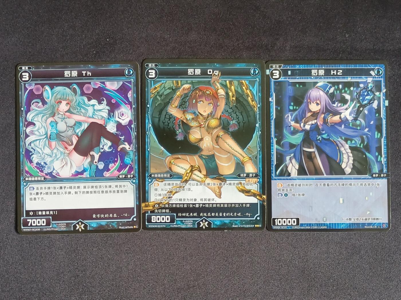 【游宝拍卖】乙巳蛇年60期 秋季先行场 零佣金起拍 WIXOSS 罗原