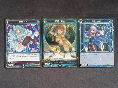 【游宝拍卖】乙巳蛇年60期 秋季先行场 零佣金起拍 - WIXOSS 罗原